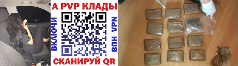 Как найти закладки Приозерск Героин Галлюциногенные грибы Меф АМФЕТАМИН ГАШ