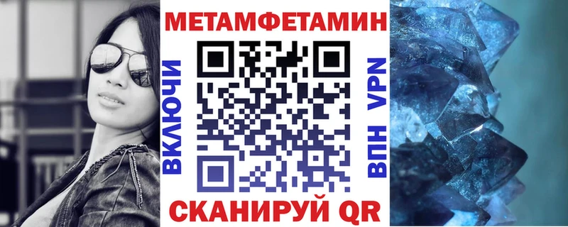 Амфетамин Розовый  купить закладку  Приозерск 