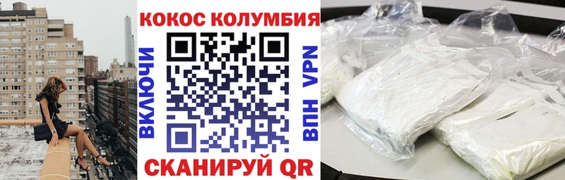 купить наркотик  блэк спрут как зайти  КОКАИН Fish Scale  Приозерск 