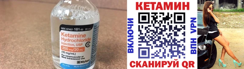 купить   Приозерск  КЕТАМИН ketamine 
