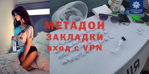 MESCALINE Армянск
