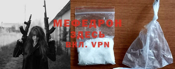 ALPHA PVP Аркадак