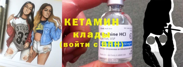 MESCALINE Армянск