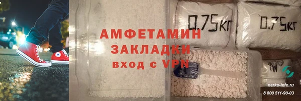 ALPHA PVP Аркадак