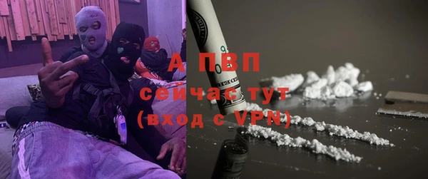 ALPHA PVP Аркадак