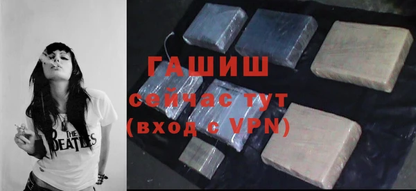 ALPHA PVP Аркадак