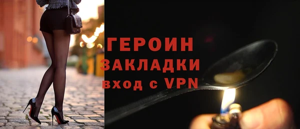 ALPHA PVP Аркадак