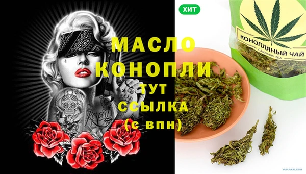 MESCALINE Армянск