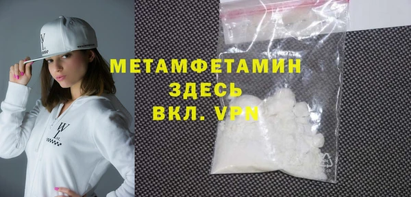 MESCALINE Армянск