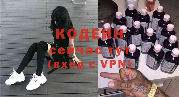 ALPHA PVP Аркадак