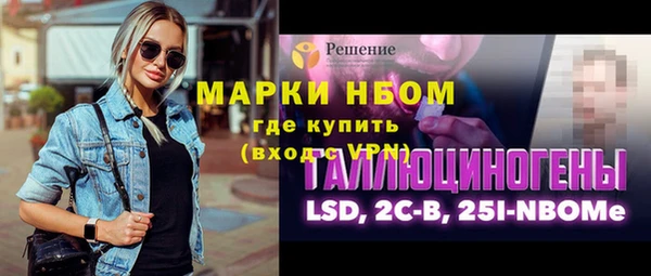 MESCALINE Армянск