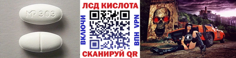 kraken маркетплейс  Приозерск  Лсд 25 экстази кислота 