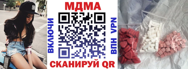 МДМА crystal  Приозерск 