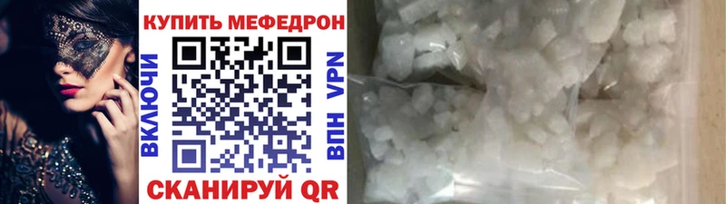 ОМГ ОМГ ССЫЛКА  Приозерск  Меф кристаллы 