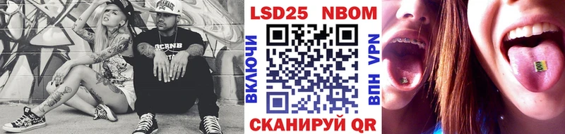 Марки 25I-NBOMe 1,8мг  blacksprut ссылки  сайты даркнета клад  Приозерск 