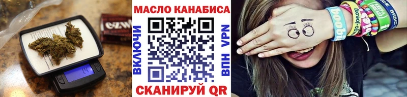 ТГК вейп  Приозерск 