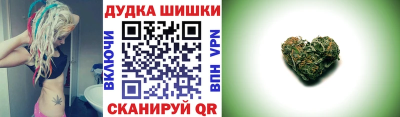 где продают   Приозерск  Бошки марихуана VHQ 